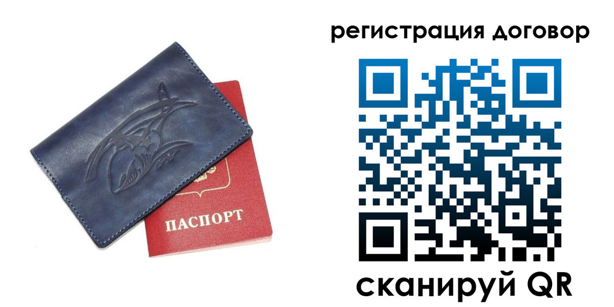 регистрация в Михайлове