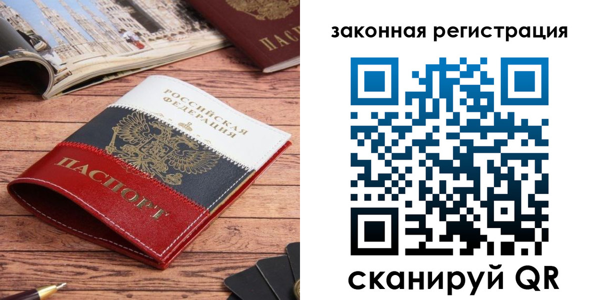 временная регистрация адрес в Михайлове