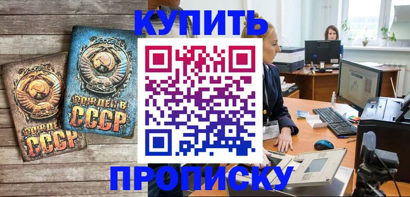 регистрация в Михайлове