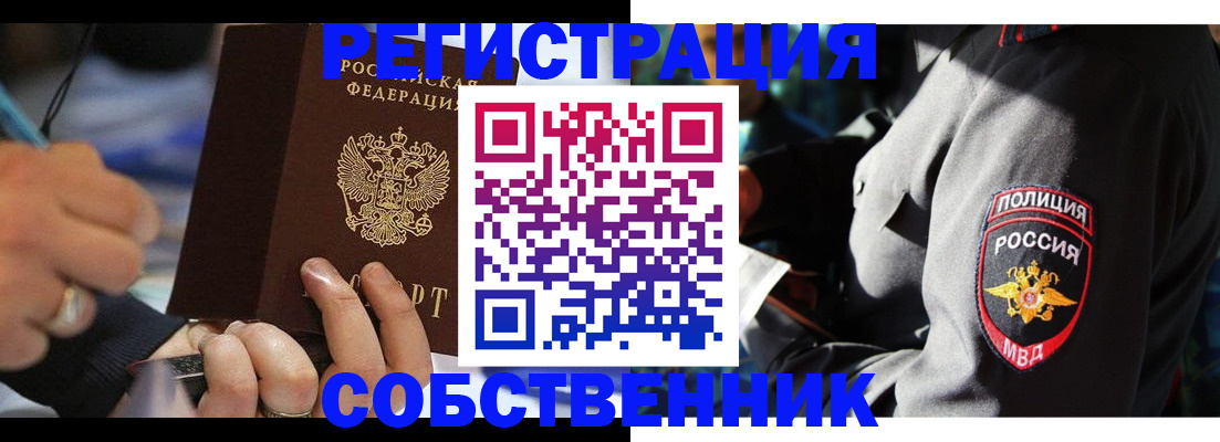 найти адрес прописки в Михайлове