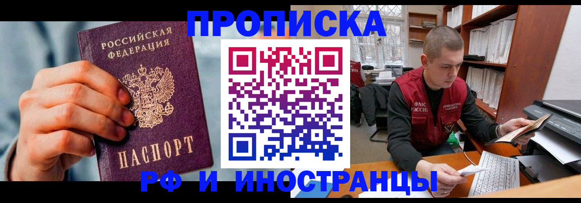 регистрация для школы в Михайлове